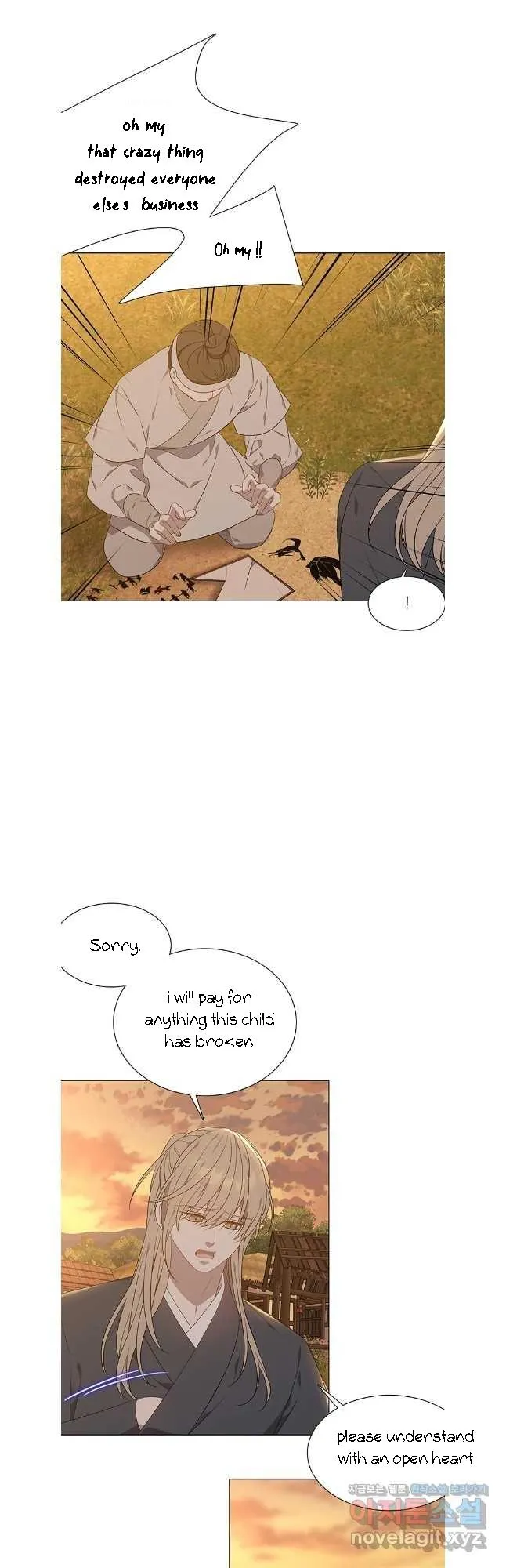 Seduce a Fox Chapter 43 page 24 - 