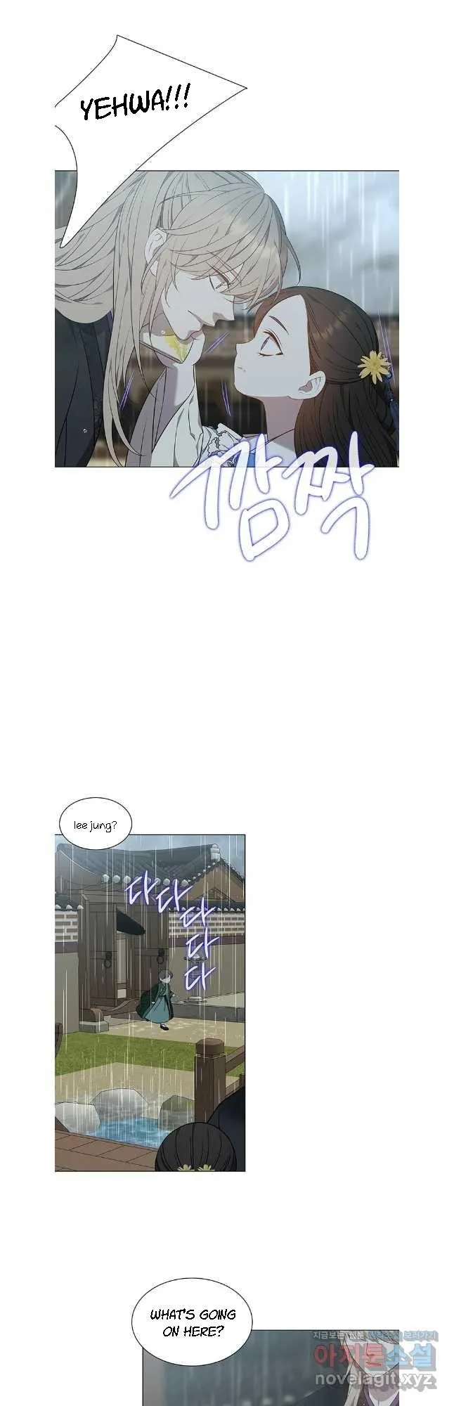 Seduce a Fox Chapter 43 page 4 - 