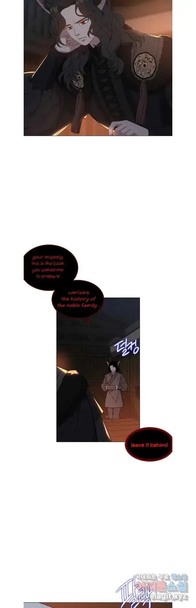 Seduce a Fox Chapter 44 page 2 - 