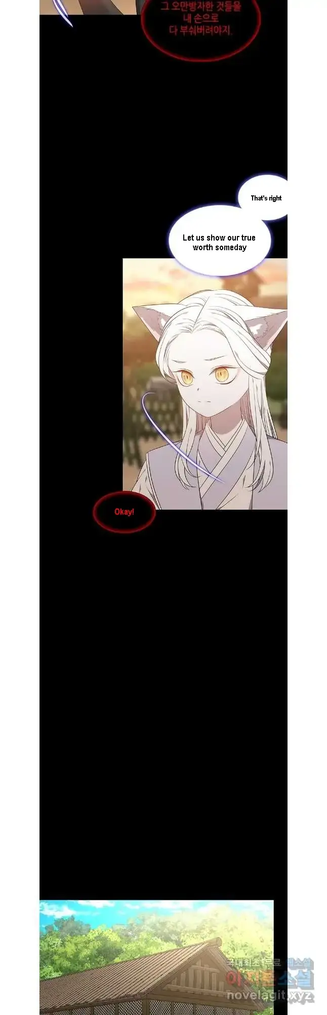 Seduce a Fox Chapter 44 page 13 - 