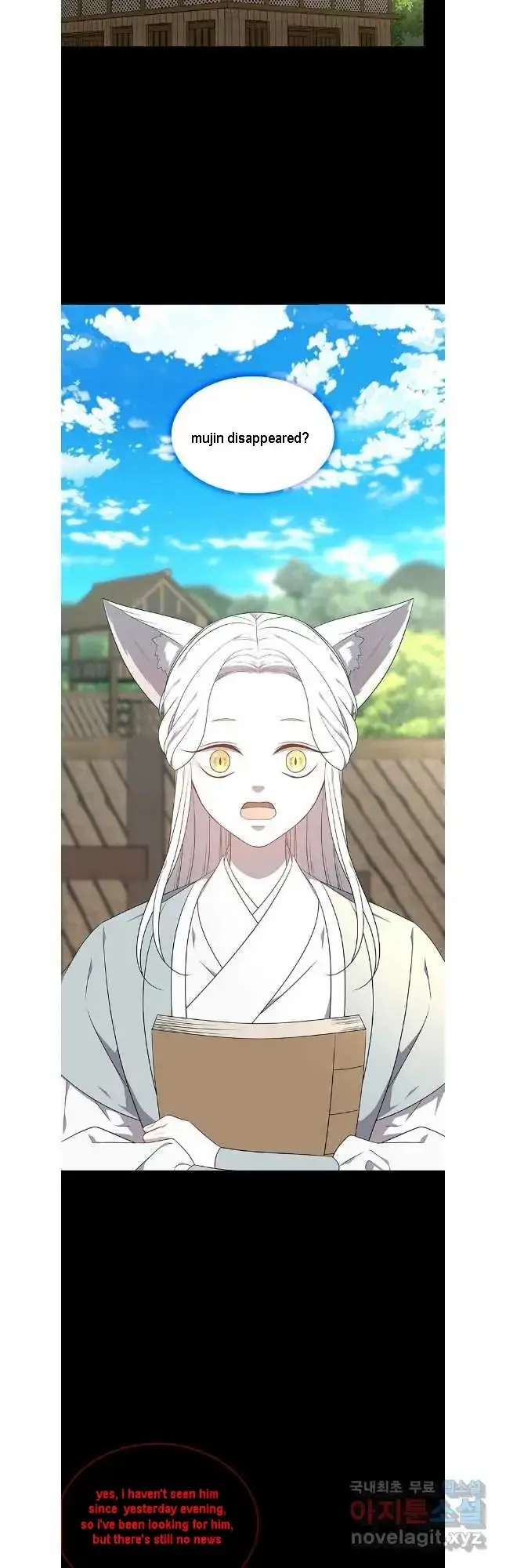 Seduce a Fox Chapter 44 page 14 - 