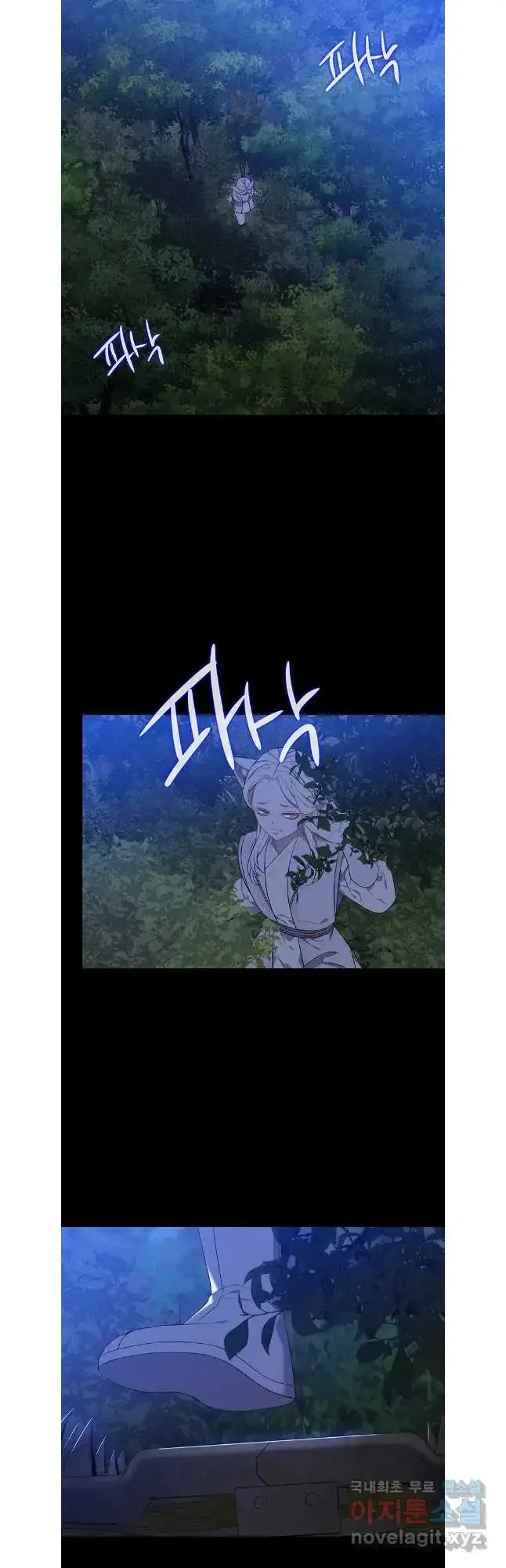 Seduce a Fox Chapter 44 page 21 - 