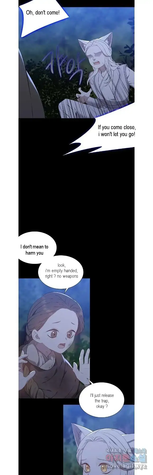 Seduce a Fox Chapter 44 page 27 - 