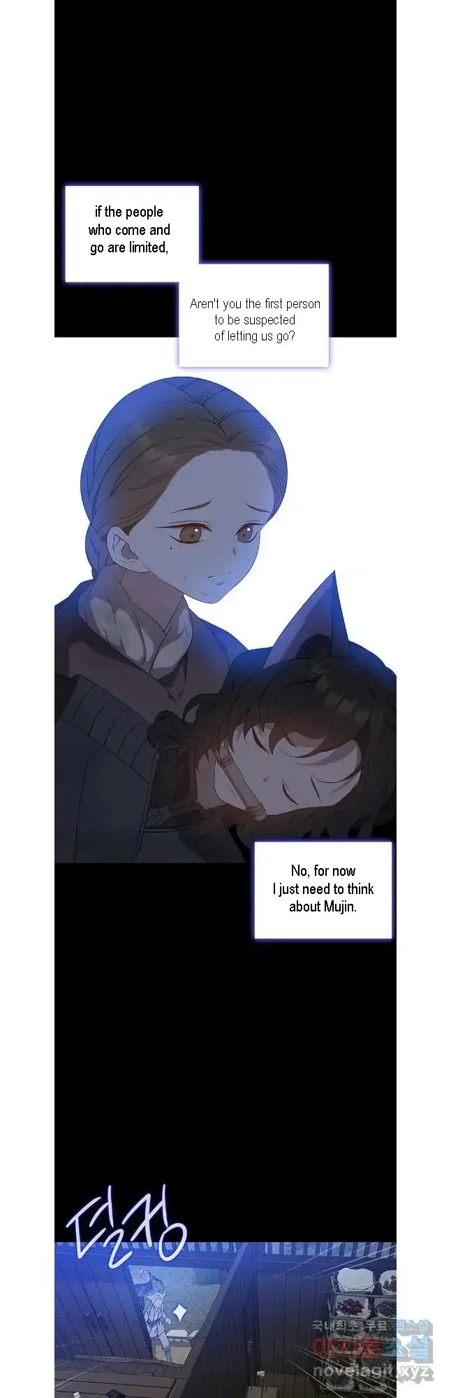 Seduce a Fox Chapter 44 page 43 - 