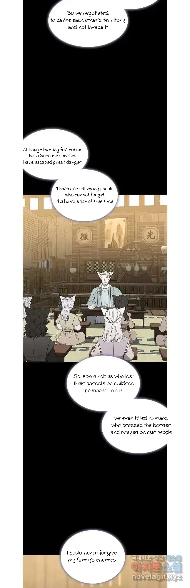 Seduce a Fox Chapter 44 page 8 - 