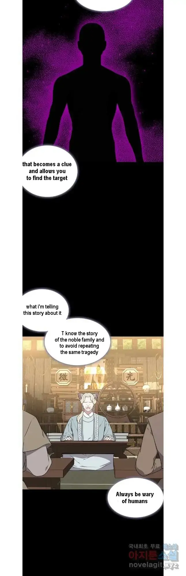 Seduce a Fox Chapter 44 page 10 - 