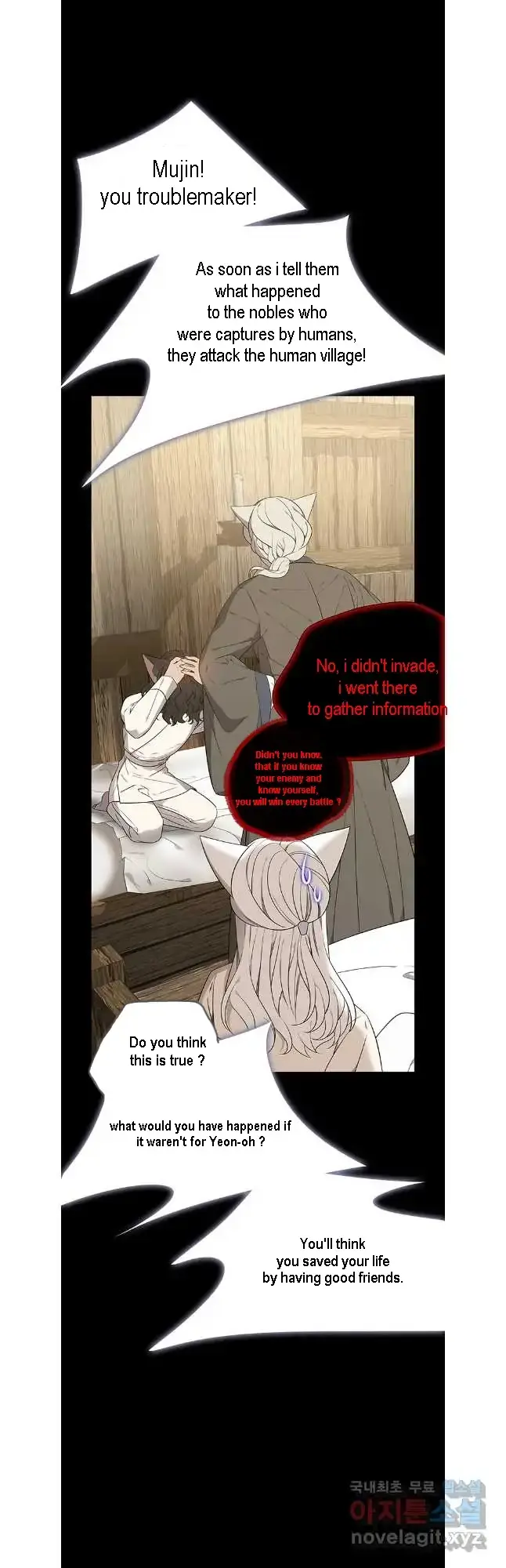 Seduce a Fox Chapter 45 page 2 - 