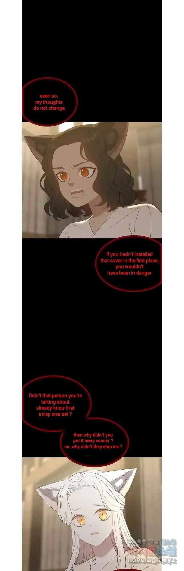 Seduce a Fox Chapter 45 page 11 - 