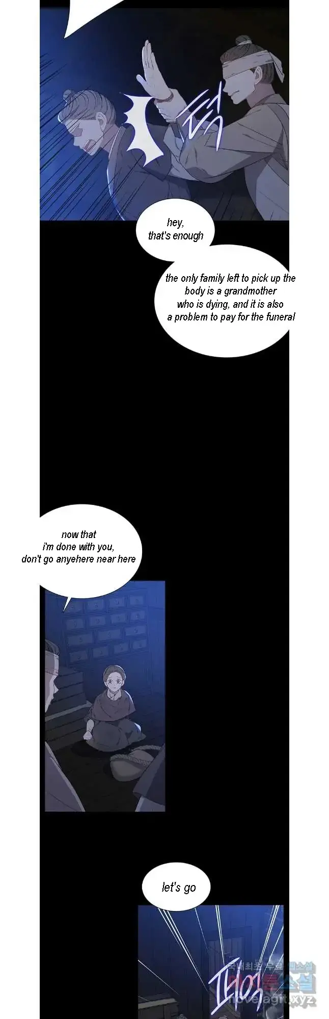 Seduce a Fox Chapter 45 page 17 - 