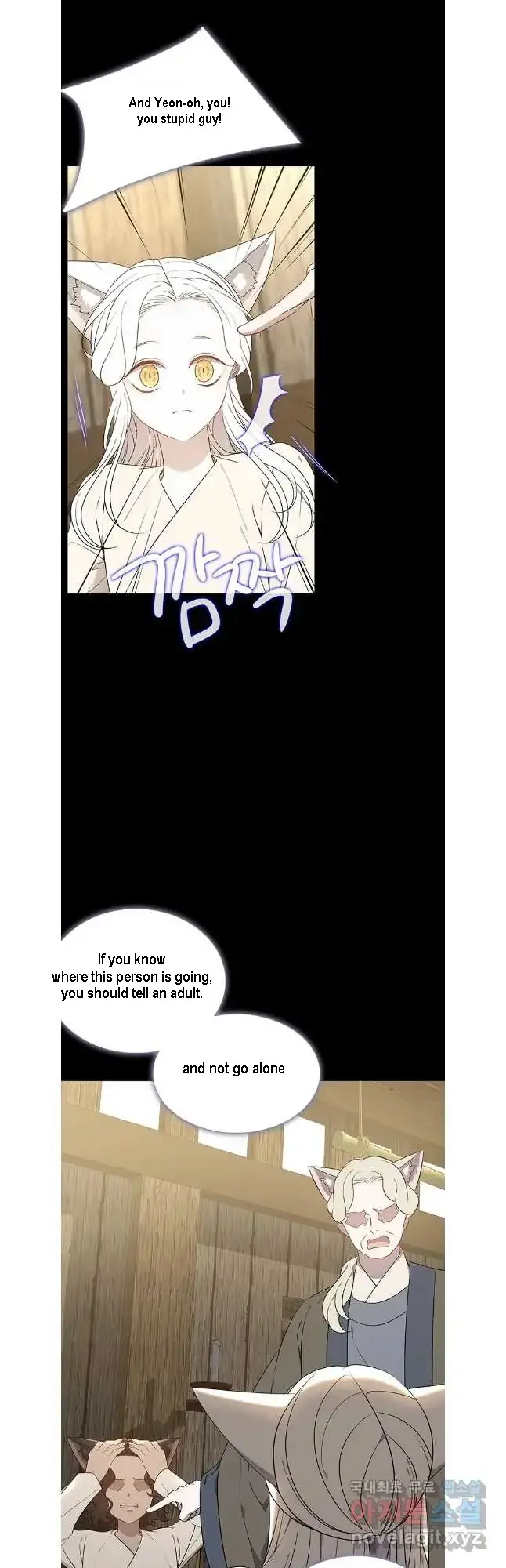 Seduce a Fox Chapter 45 page 3 - 