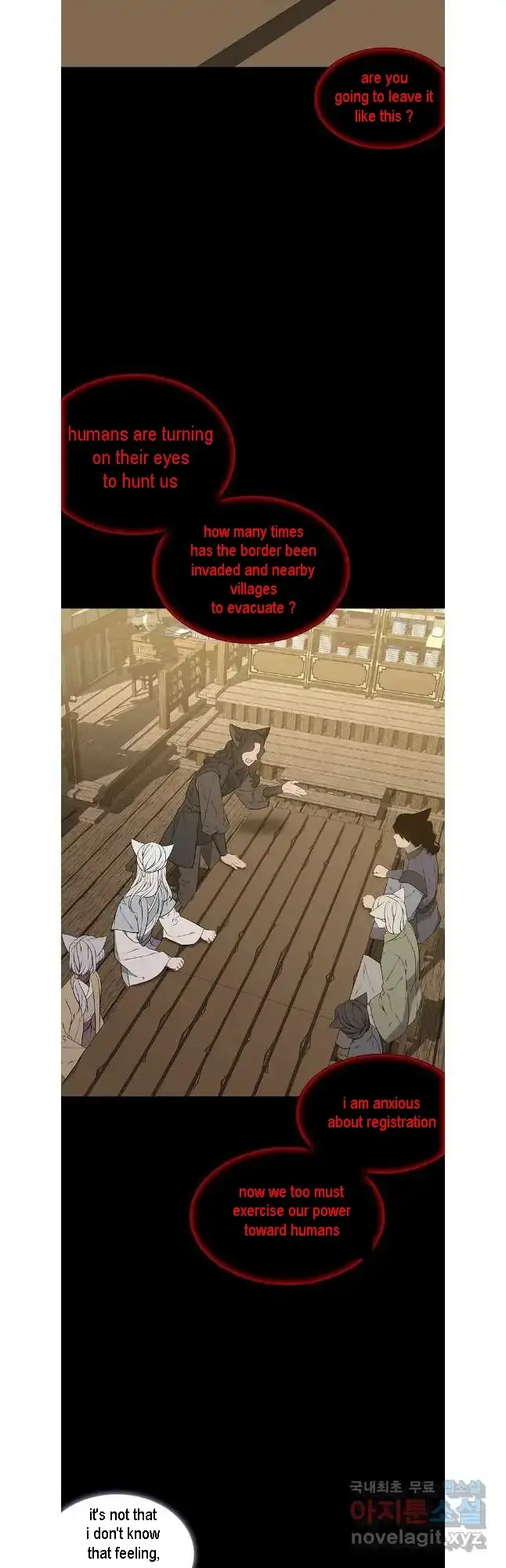 Seduce a Fox Chapter 45 page 27 - 