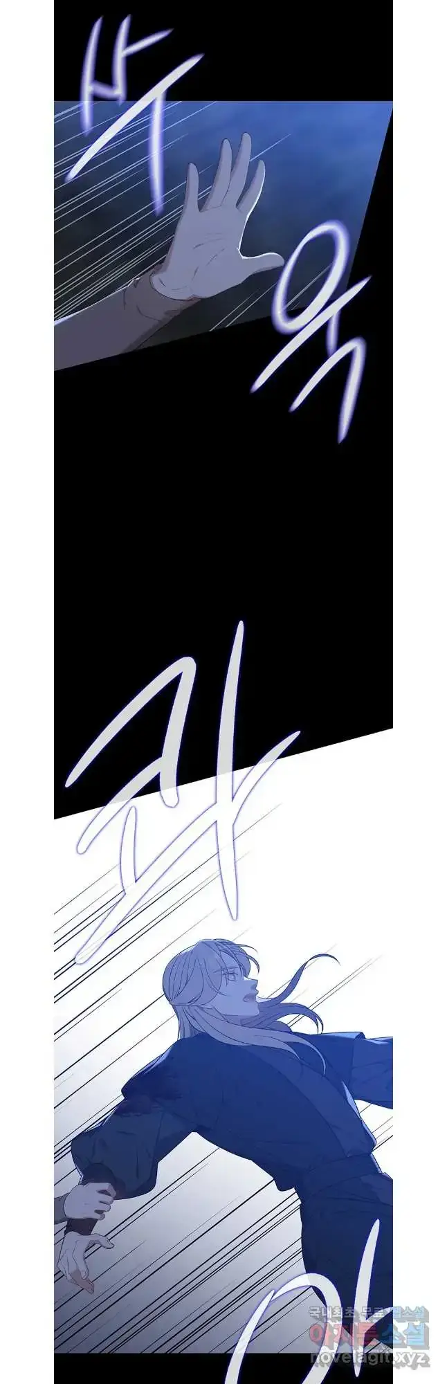 Seduce a Fox Chapter 45 page 39 - 