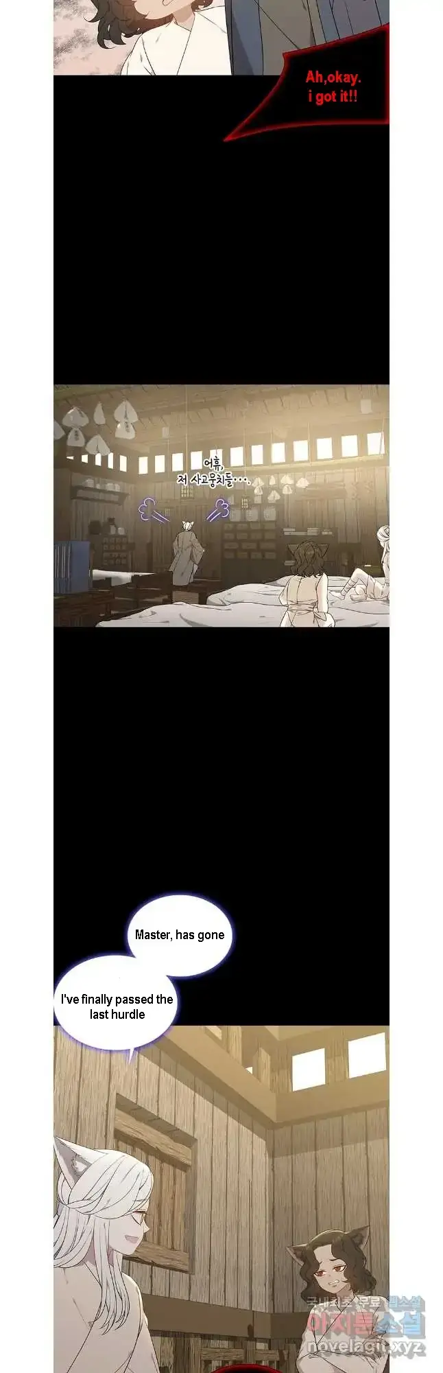 Seduce a Fox Chapter 45 page 5 - 