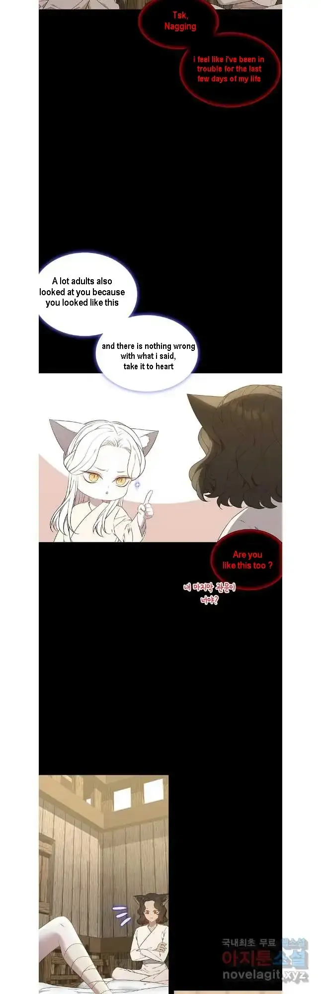 Seduce a Fox Chapter 45 page 6 - 