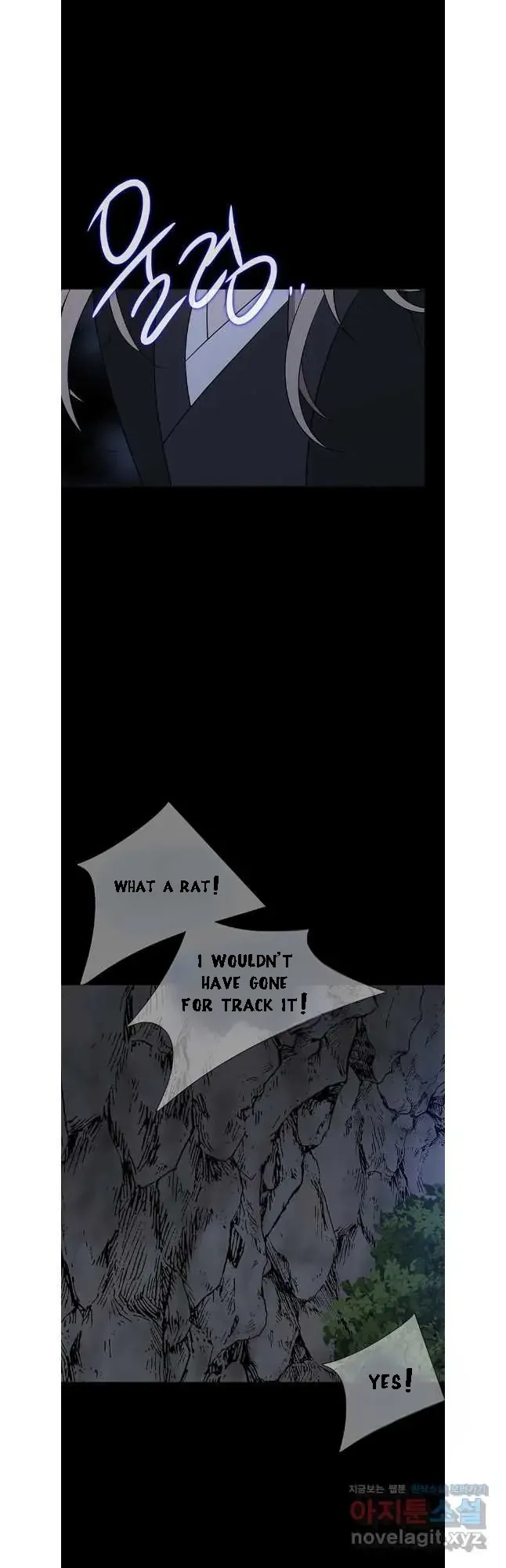 Seduce a Fox Chapter 46 page 2 - 