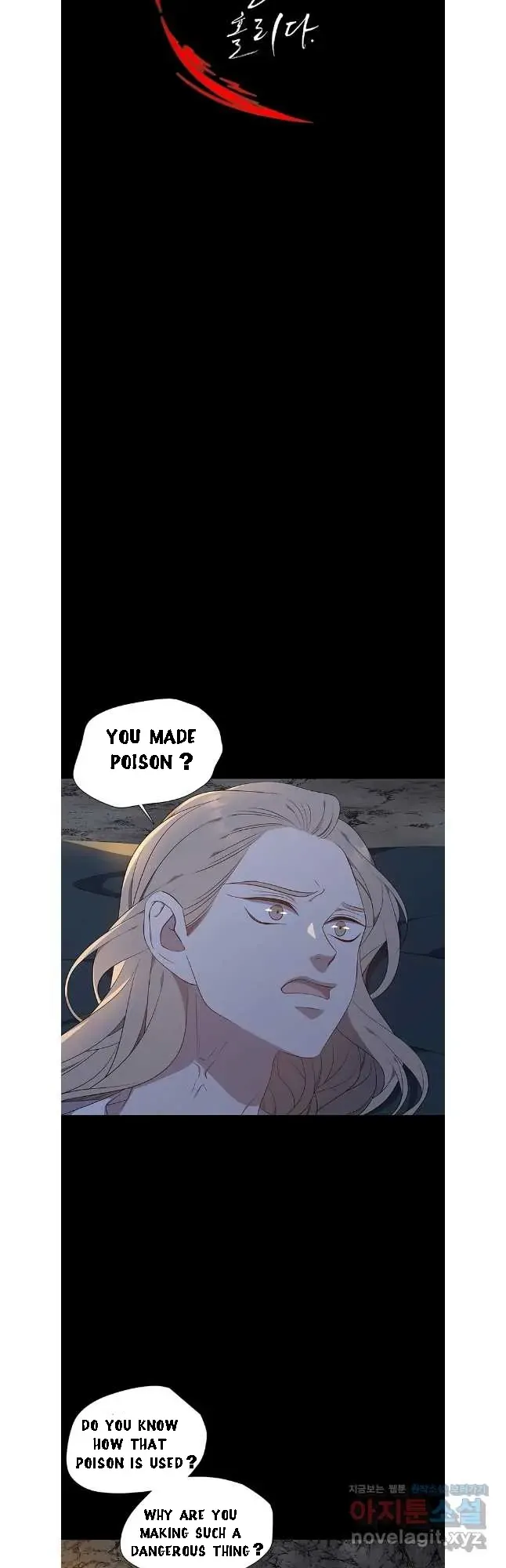 Seduce a Fox Chapter 46 page 11 - 