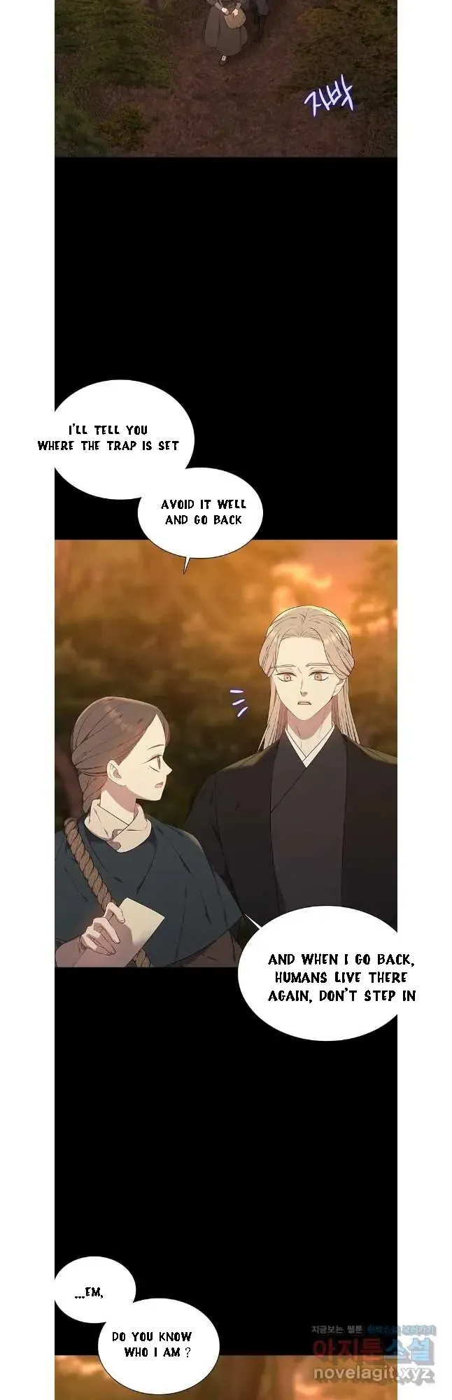 Seduce a Fox Chapter 46 page 17 - 