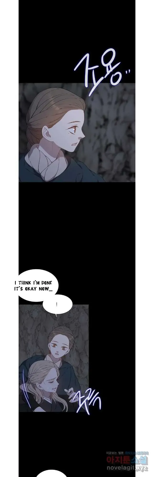 Seduce a Fox Chapter 46 page 3 - 