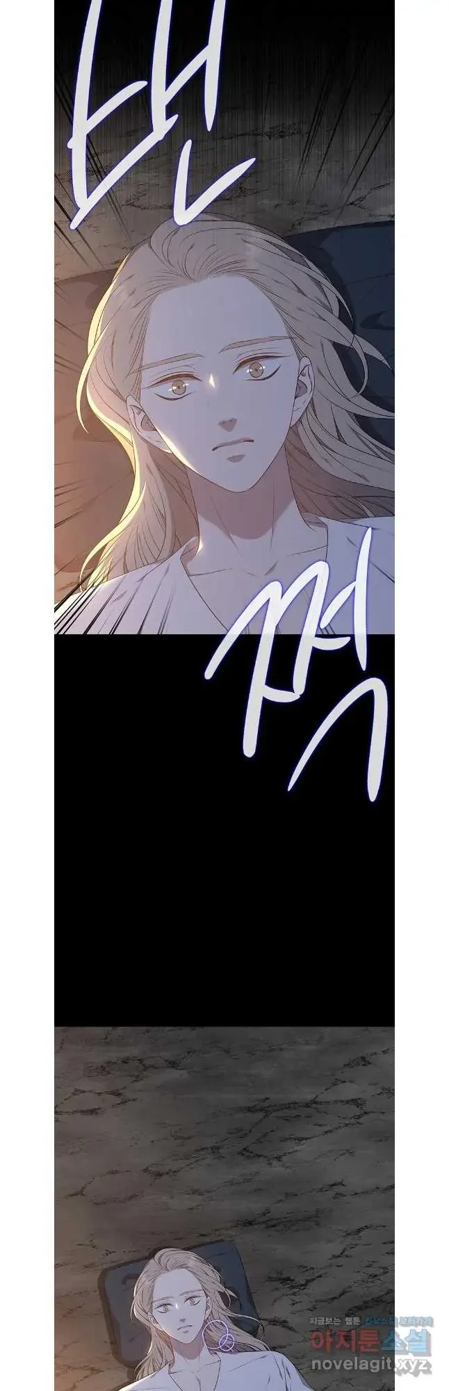 Seduce a Fox Chapter 46 page 6 - 