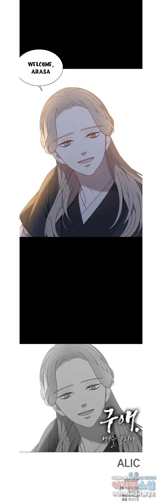 Seduce a Fox Chapter 46 page 54 - 