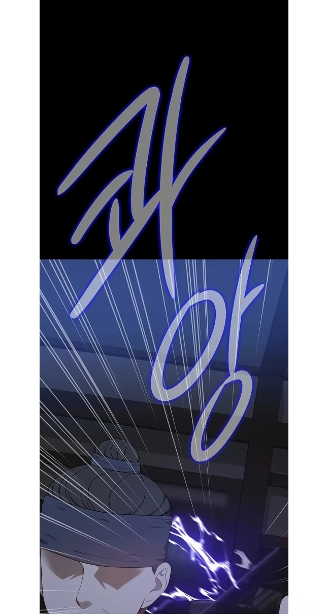 Seduce a Fox Chapter 48 page 17 - 