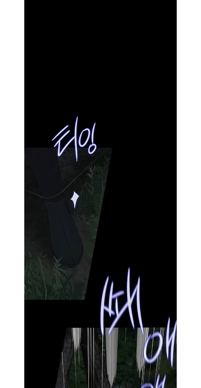 Seduce a Fox Chapter 48 page 4 - 