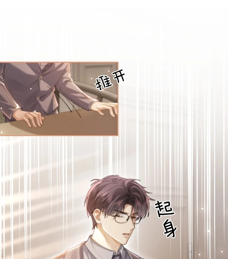 Read Seduce Her chapter 10 image 38 on Lezhin