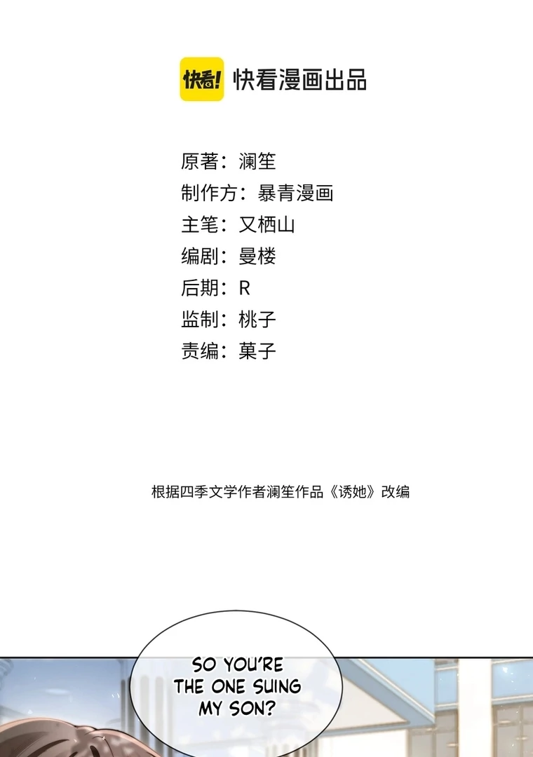 Read Seduce Her chapter 11 image 2 on Lezhin