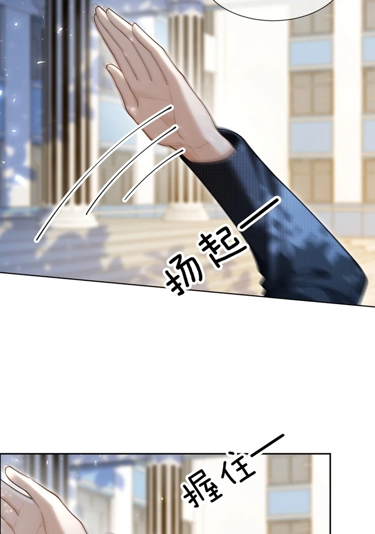 Read Seduce Her chapter 11 image 4 on Lezhin