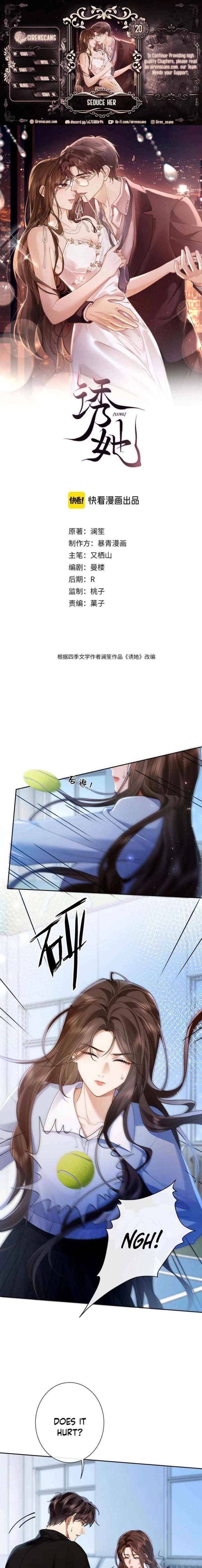 Read Seduce Her chapter 20 image 0 on Lezhin