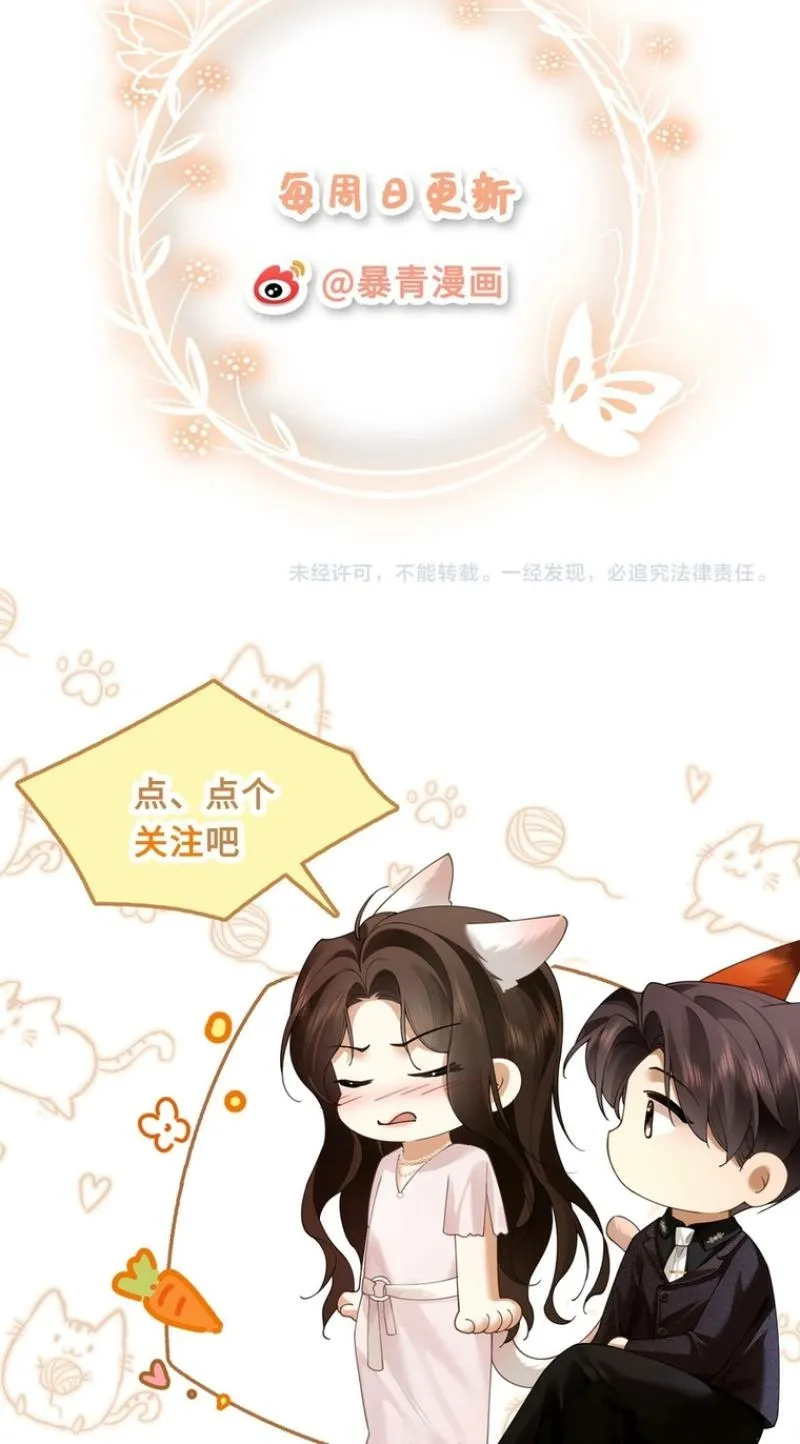 Read Seduce Her chapter 37 image 10 on Lezhin