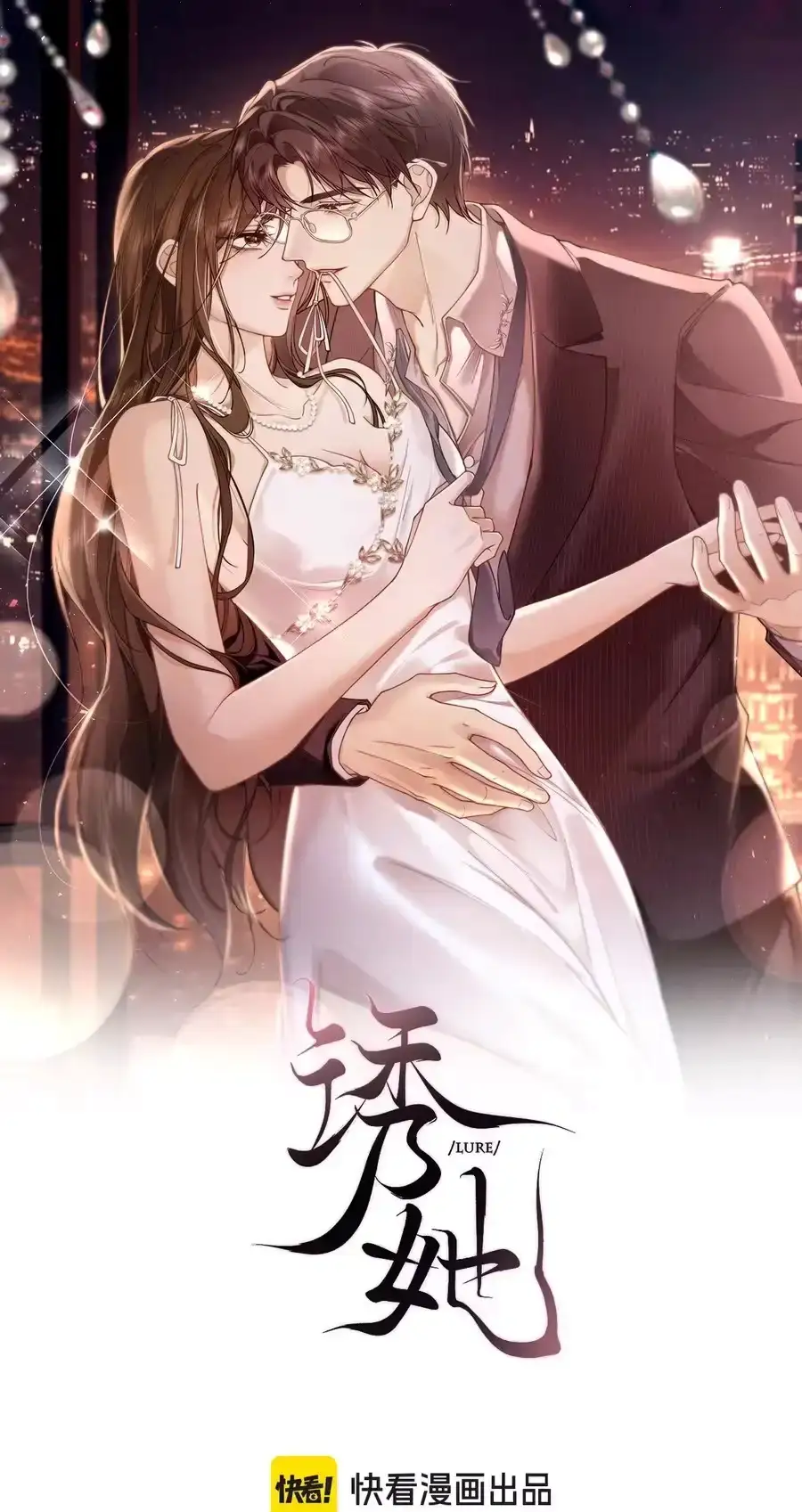 Read Seduce Her chapter 41 image 0 on Lezhin
