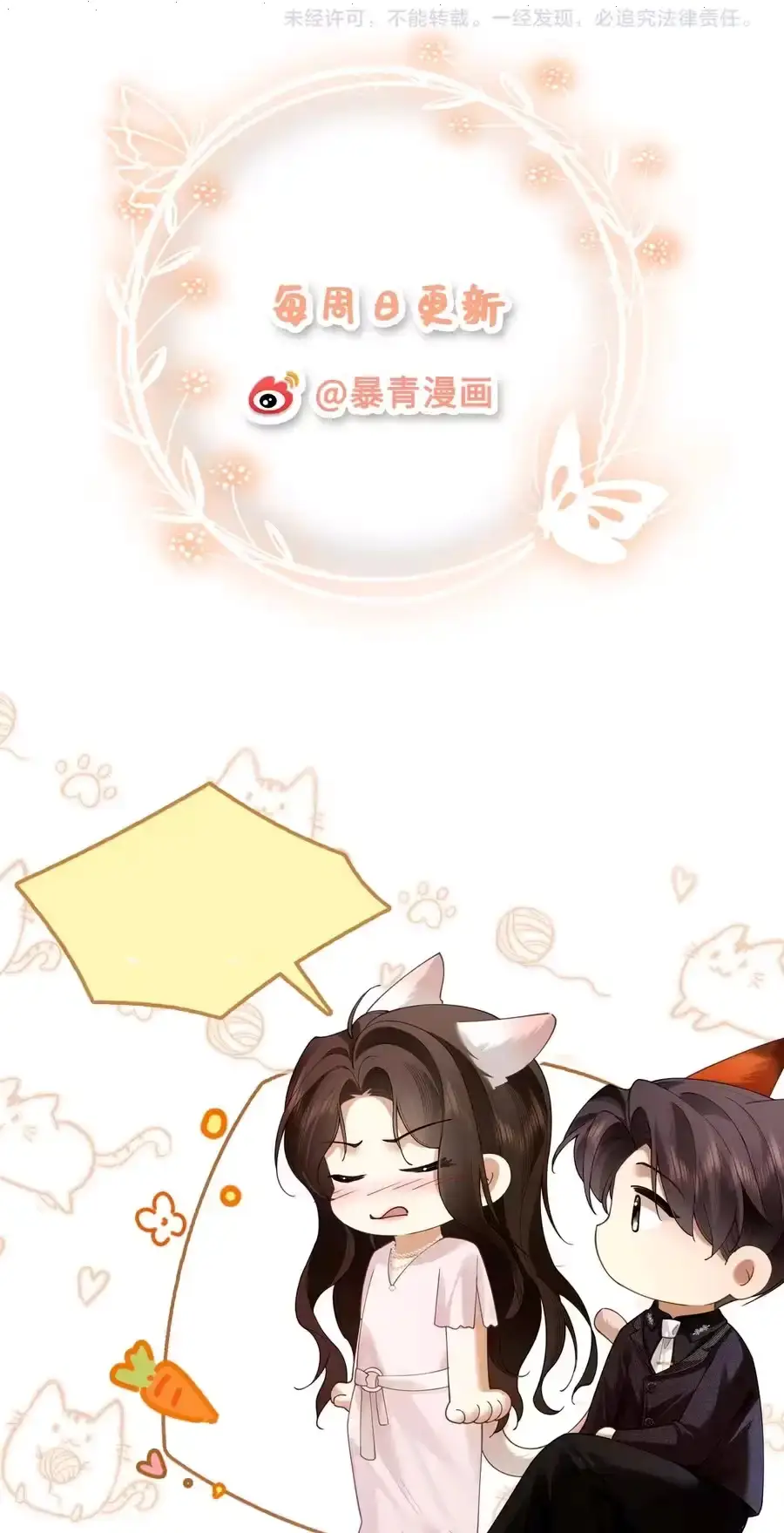 Read Seduce Her chapter 41 image 46 on Lezhin