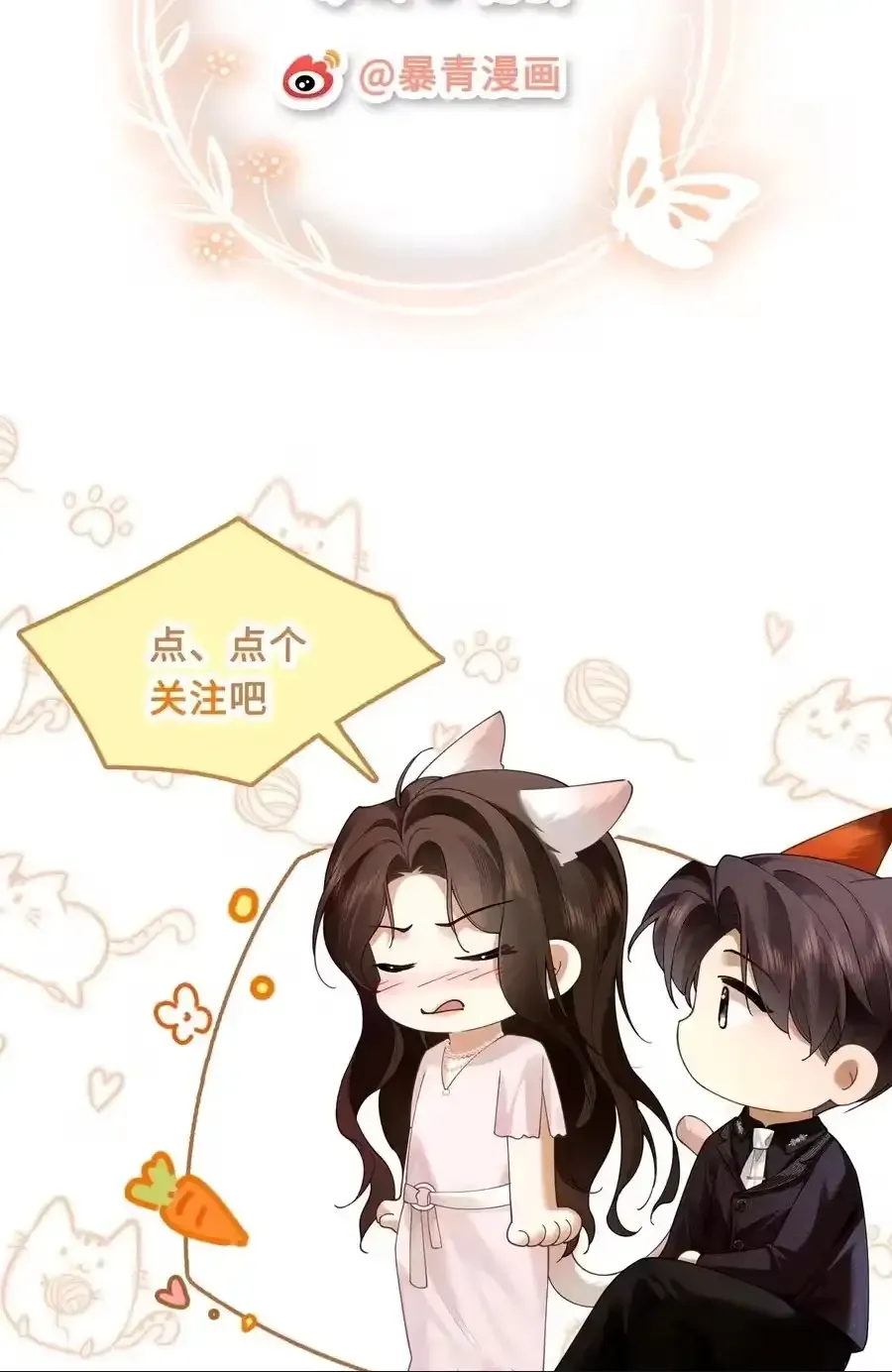 Read Seduce Her chapter 42 image 79 on Lezhin
