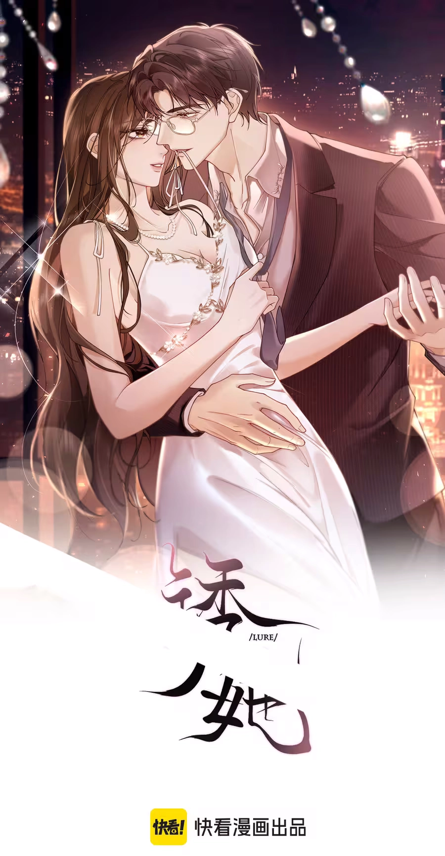 Read Seduce Her chapter 46 image 1 on Lezhin