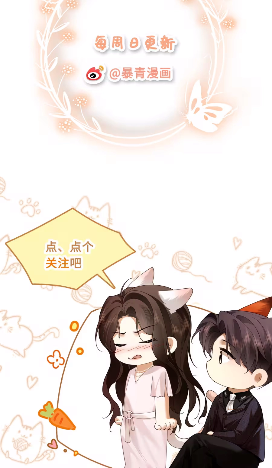 Read Seduce Her chapter 46 image 54 on Lezhin