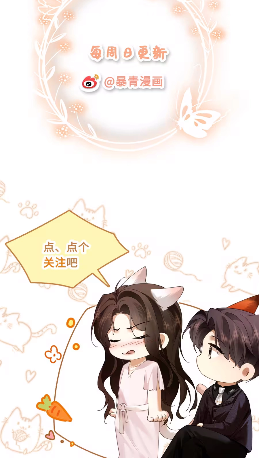 Read Seduce Her chapter 47 image 40 on Lezhin