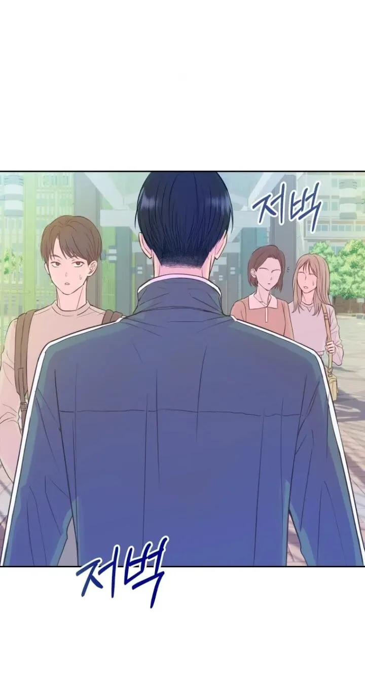 Read Seduce Me With All Your Might chapter 1 image 1 on Lezhin