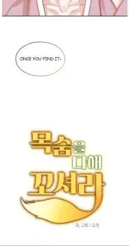 Read Seduce Me With All Your Might chapter 1 image 112 on Lezhin