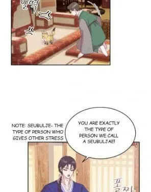 Read Seduce Me With All Your Might chapter 1 image 80 on Lezhin