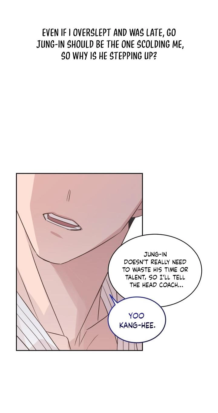 Seduce Me With All Your Might Chapter 16 page 12 - 