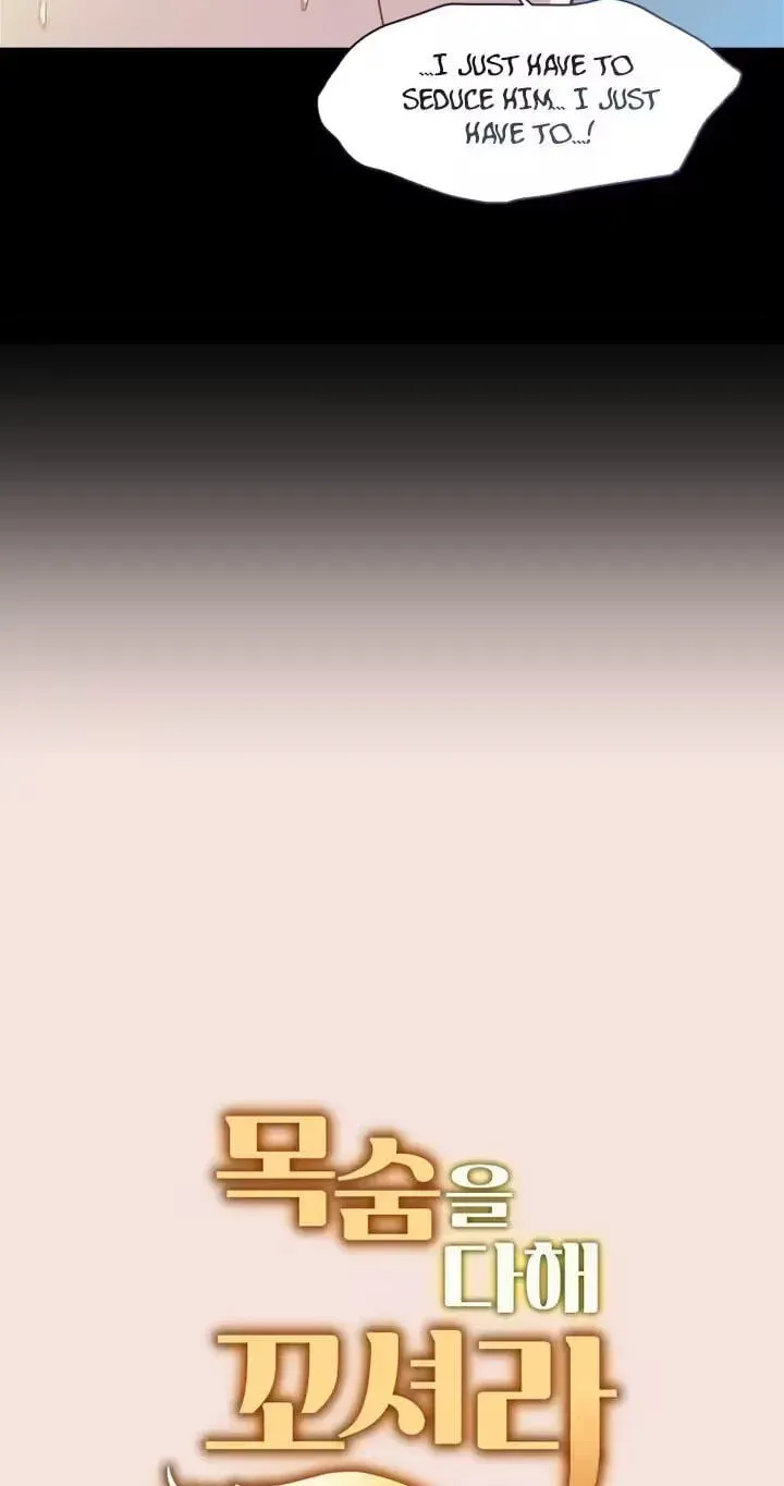 Read Seduce Me With All Your Might chapter 4 image 9 on Lezhin