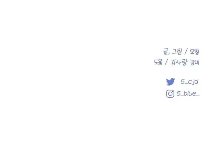 Read Seduce Me With All Your Might chapter 9 image 54 on Lezhin