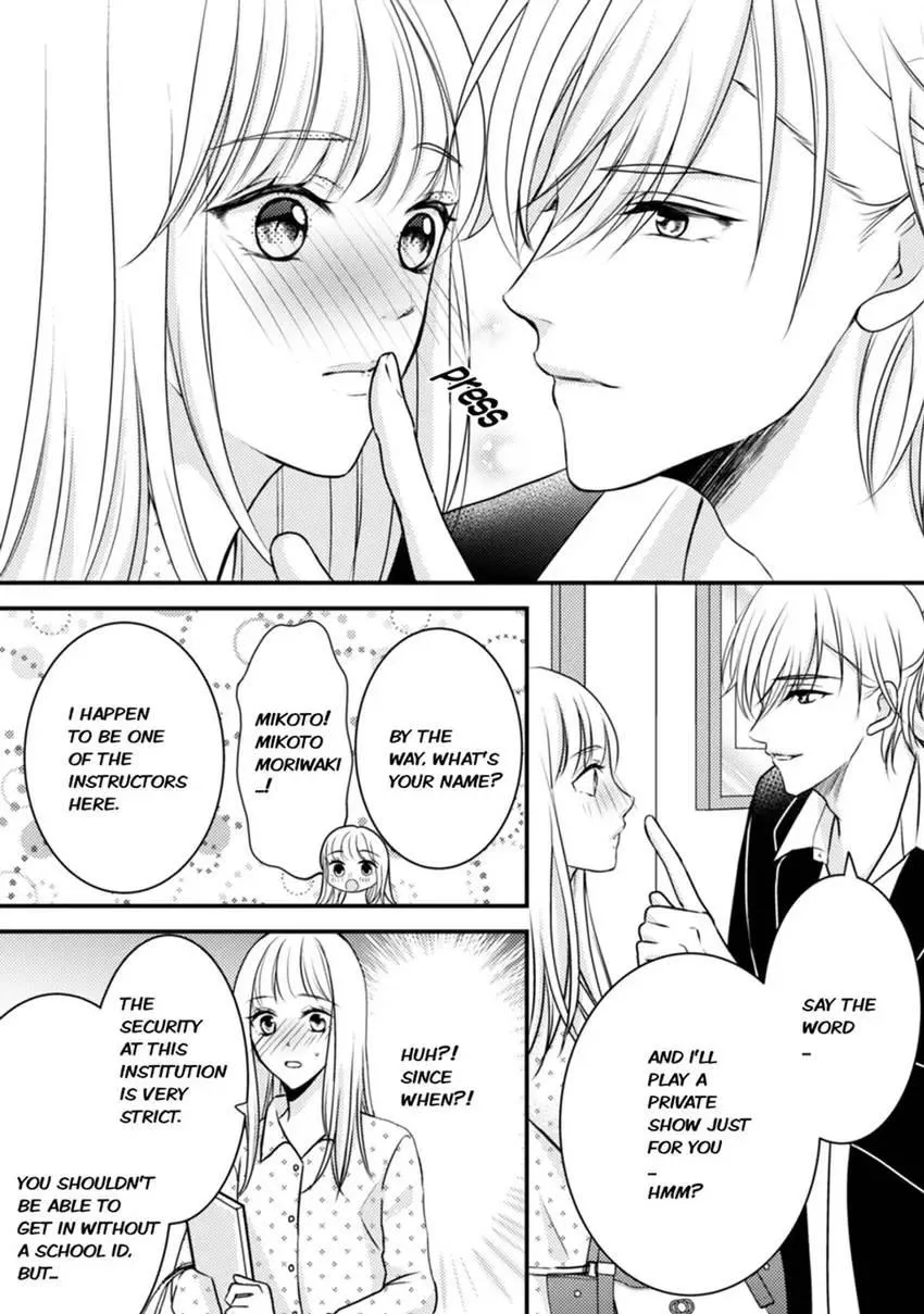 Read Seduced by the Three chapter 1 image 11 on Lezhin