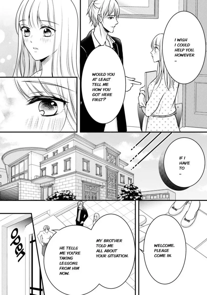 Read Seduced by the Three chapter 1 image 13 on Lezhin