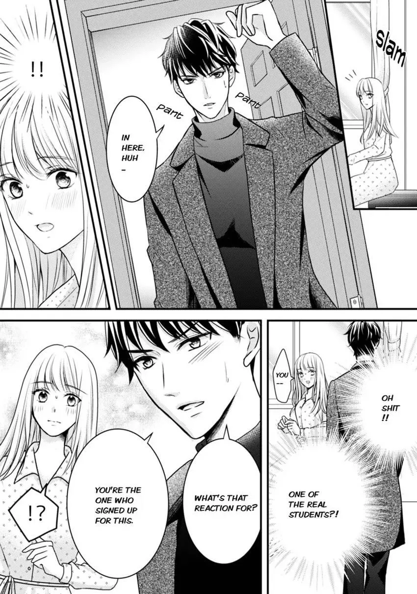 Read Seduced by the Three chapter 1 image 5 on Lezhin