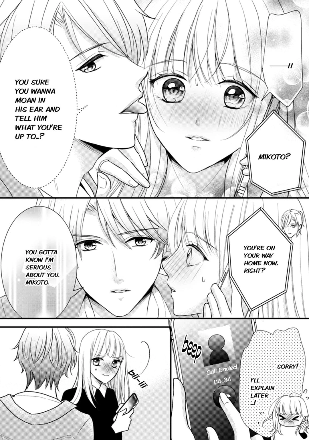 Read Seduced by the Three chapter 4 image 1 on Lezhin