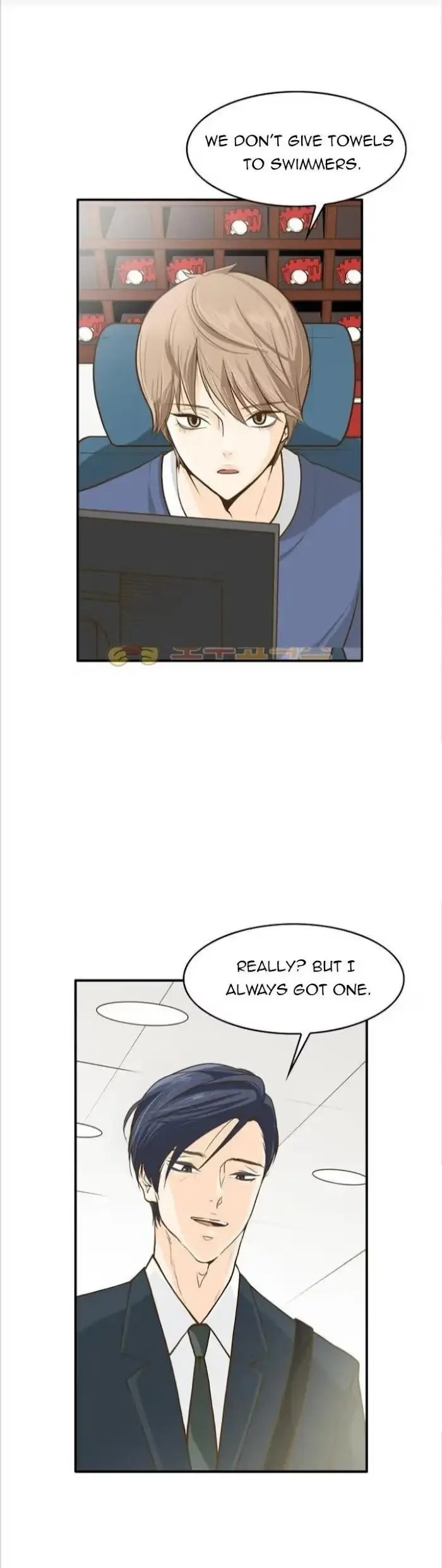 Seducing the Jerk Chapter 1 page 13 - 