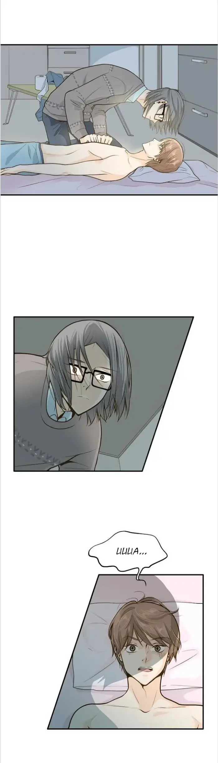 Seducing the Jerk Chapter 1 page 29 - 
