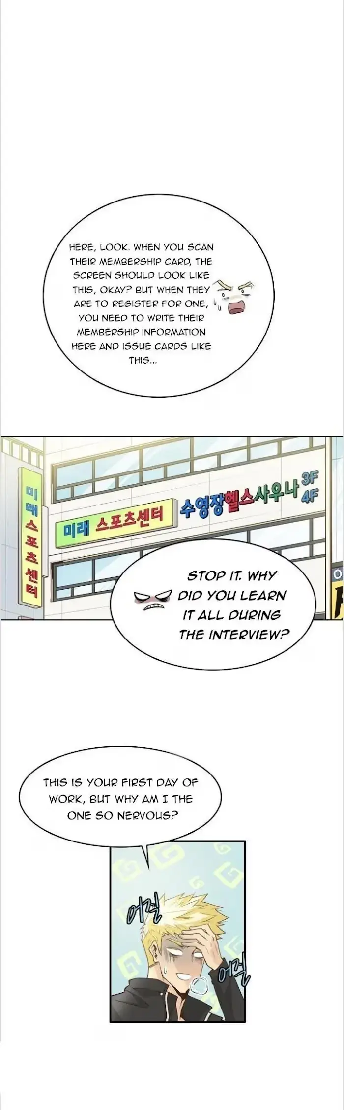 Seducing the Jerk Chapter 1 page 4 - 